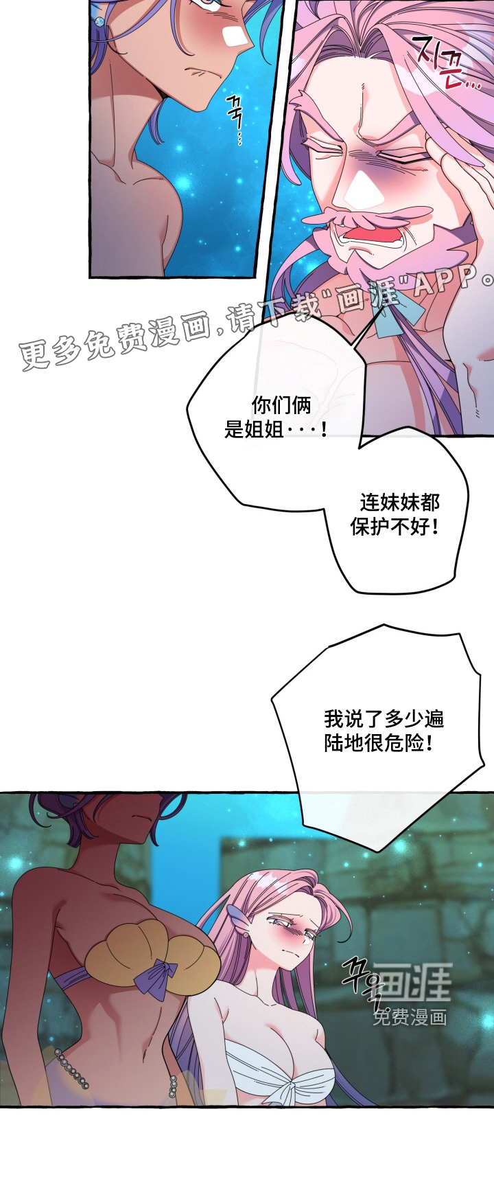 第49话19
