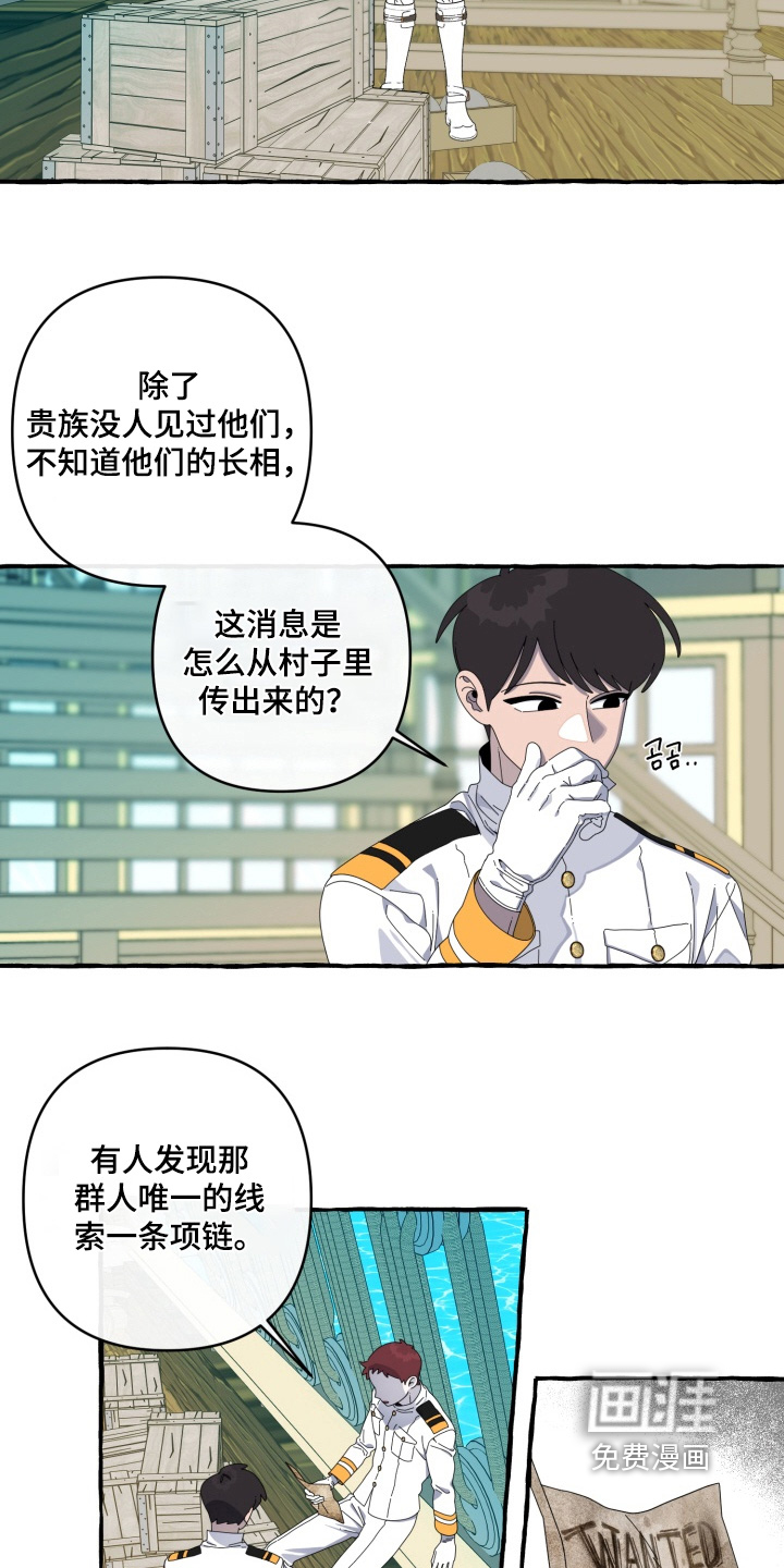 第49话2