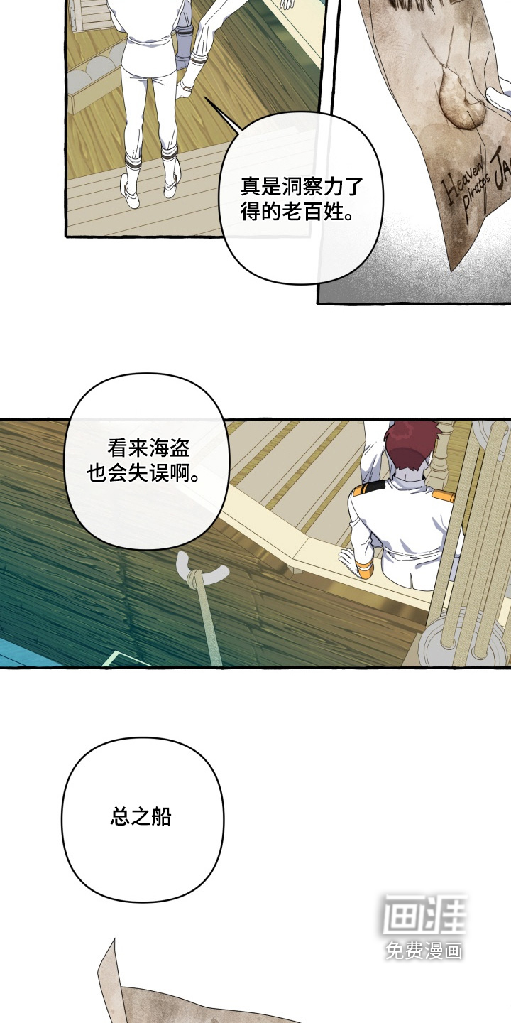 第49话3