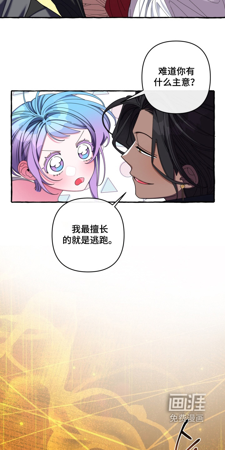 第49话14
