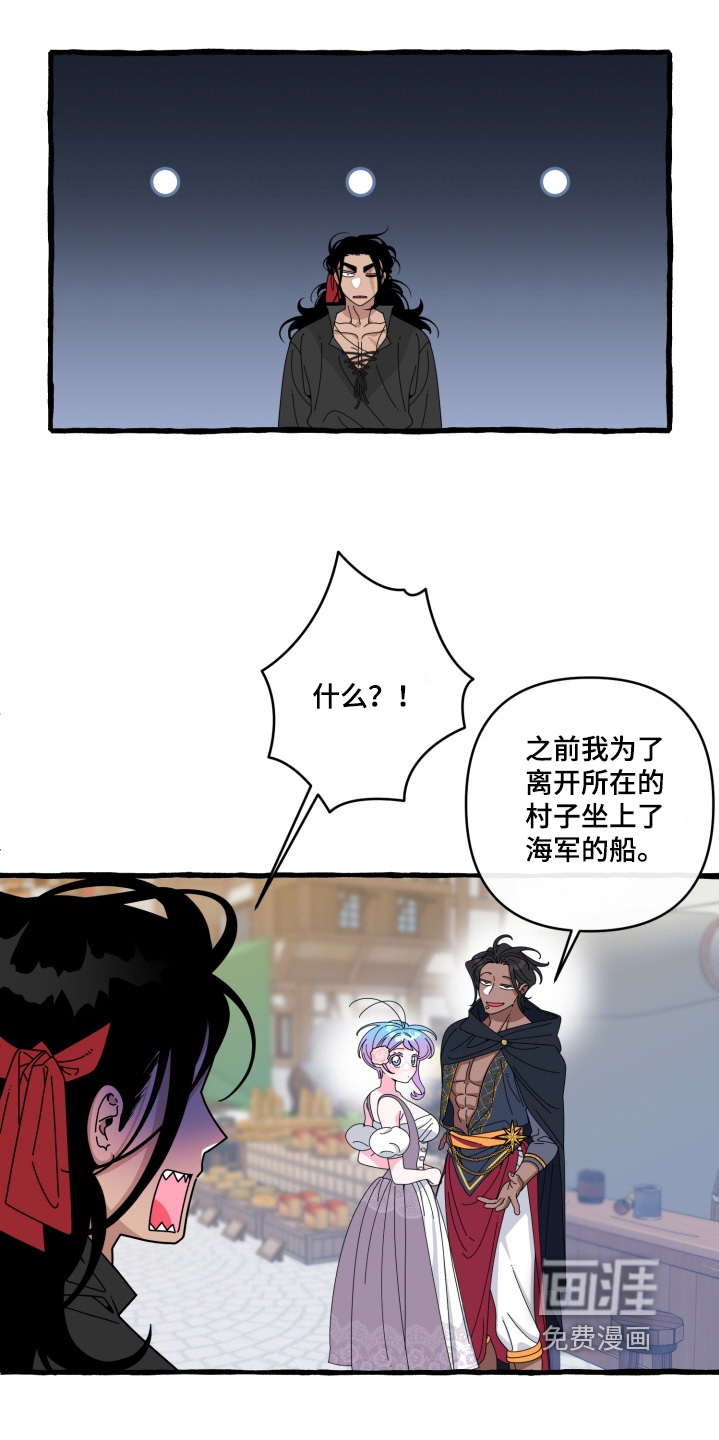 第48话9