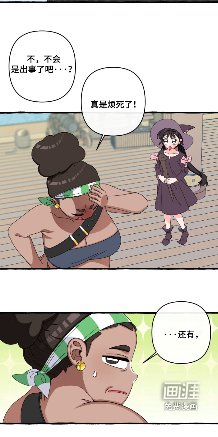 第48话14