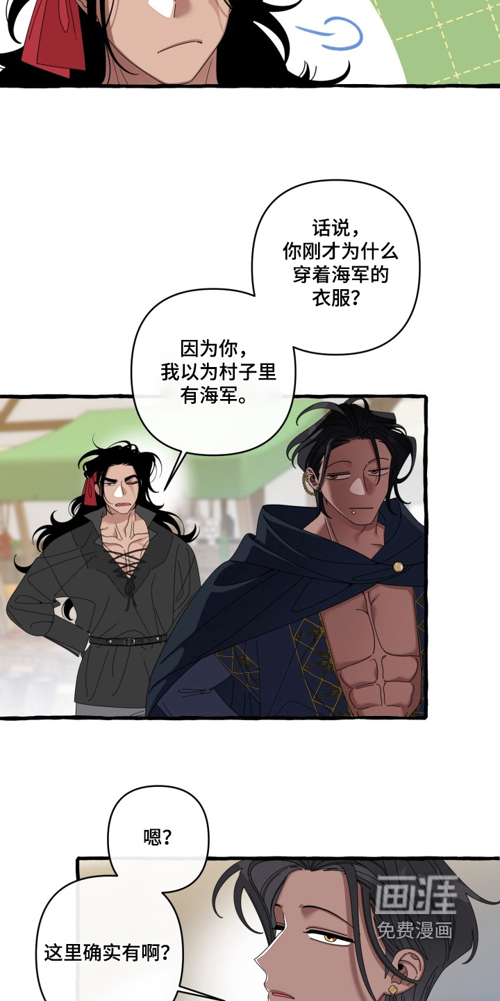 第48话7