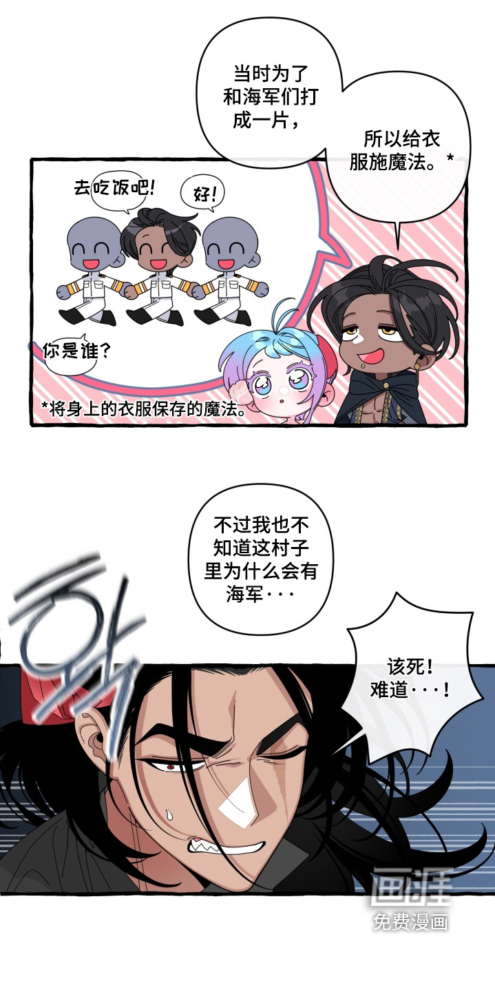 第48话10