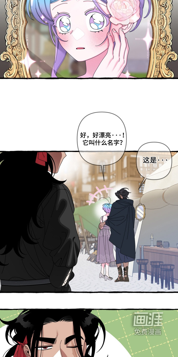 第48话6