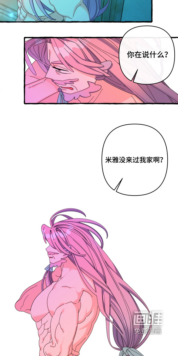 第47话12