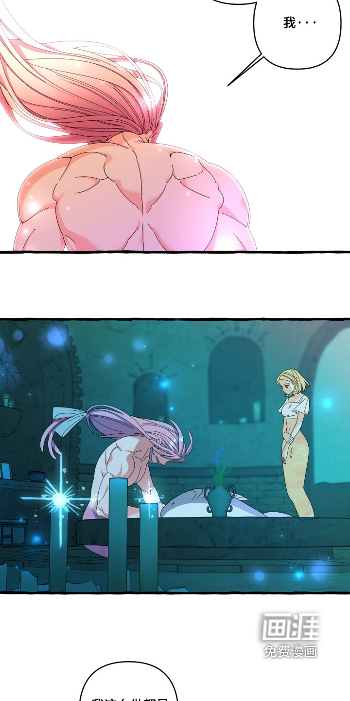 第47话5