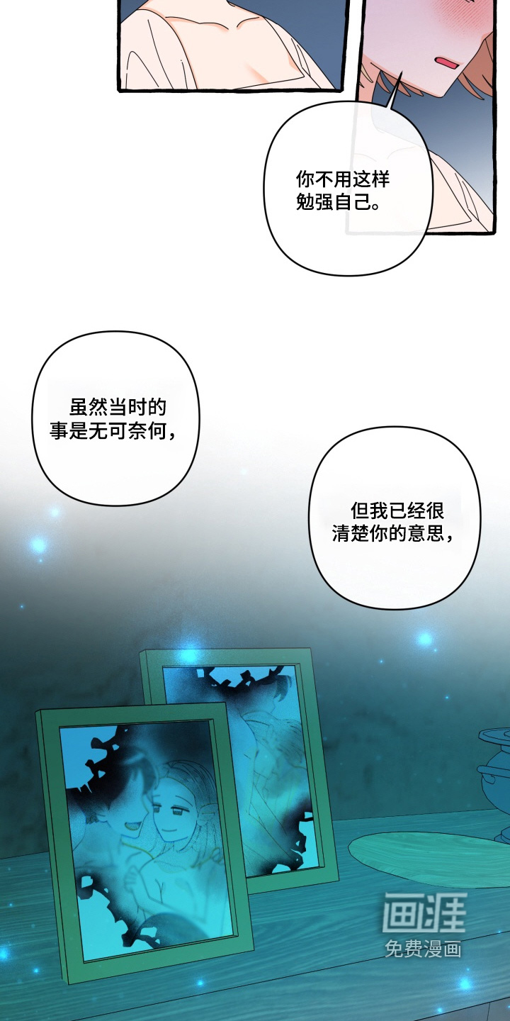 第47话3