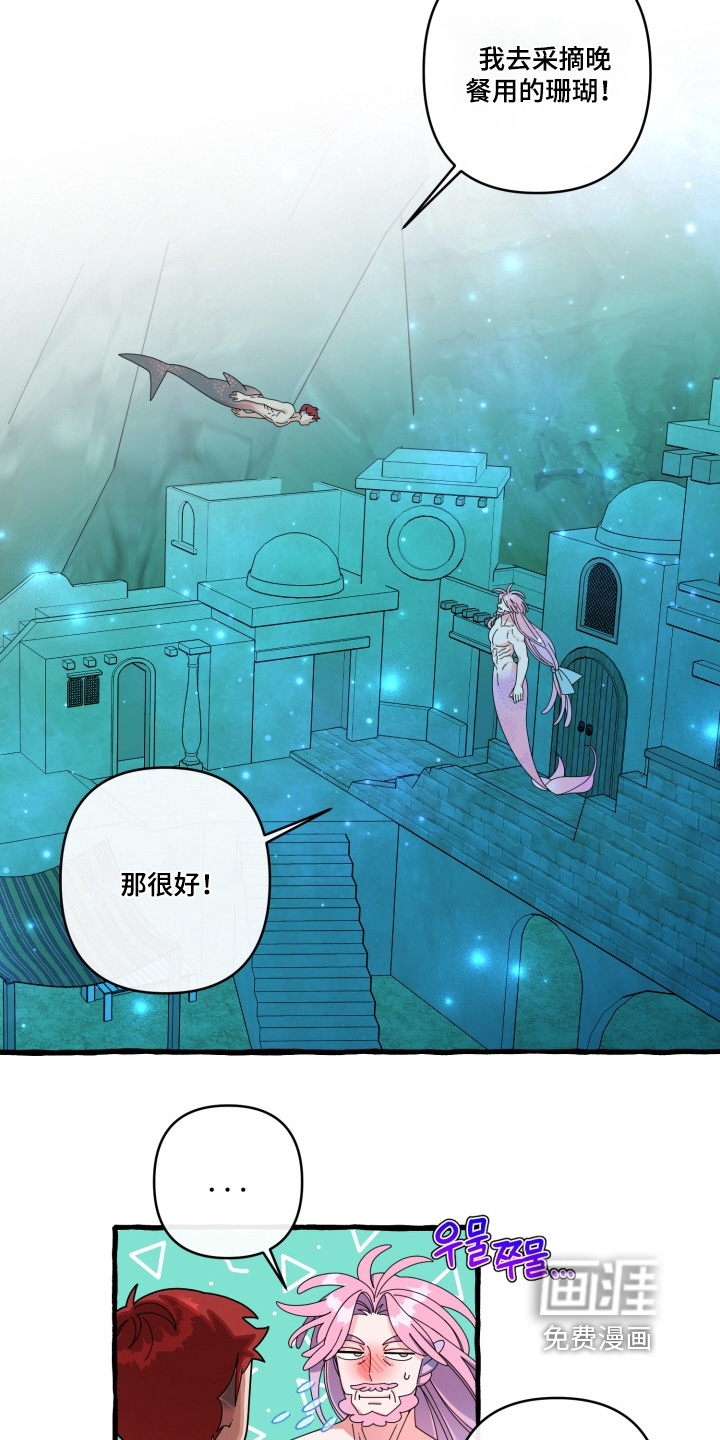 第47话9
