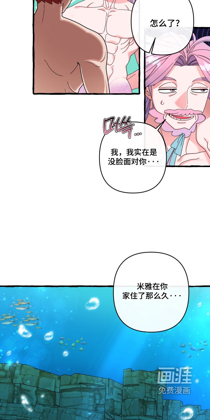 第47话10