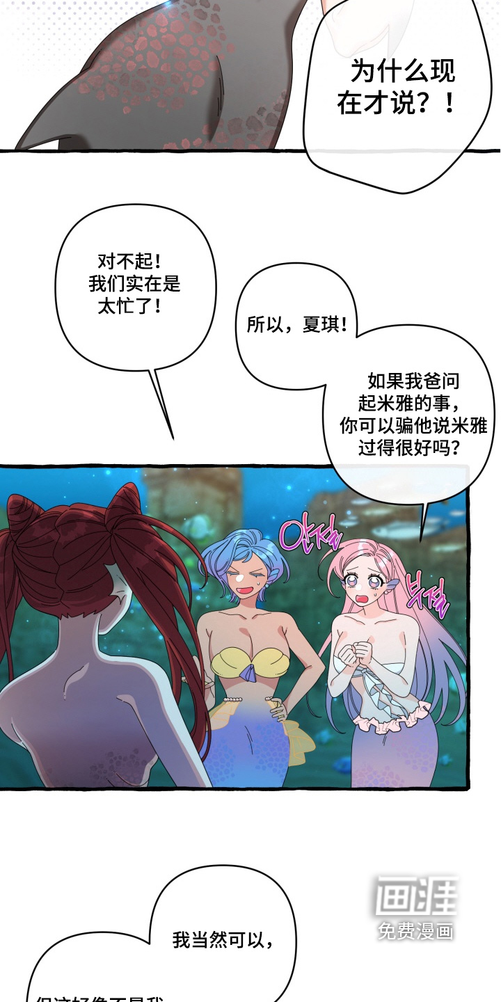 第47话14
