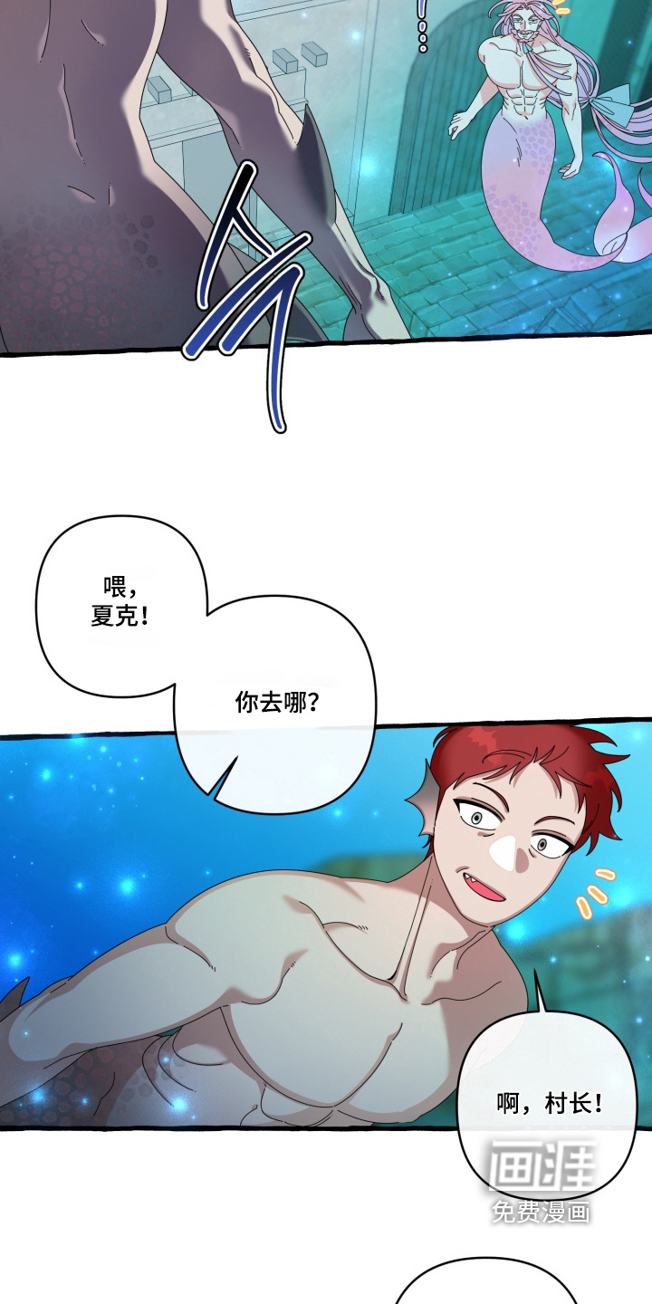 第47话8