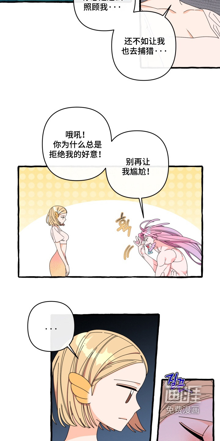 第47话2