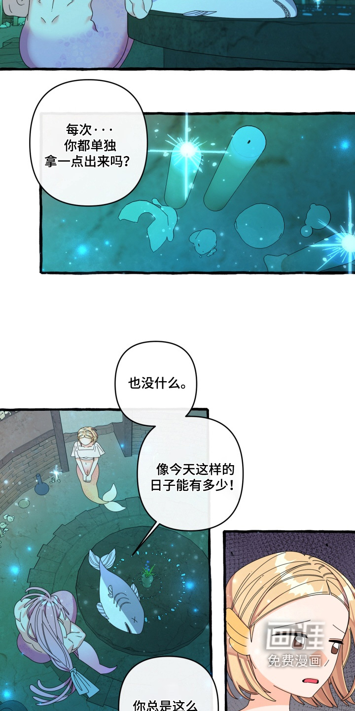 第47话1