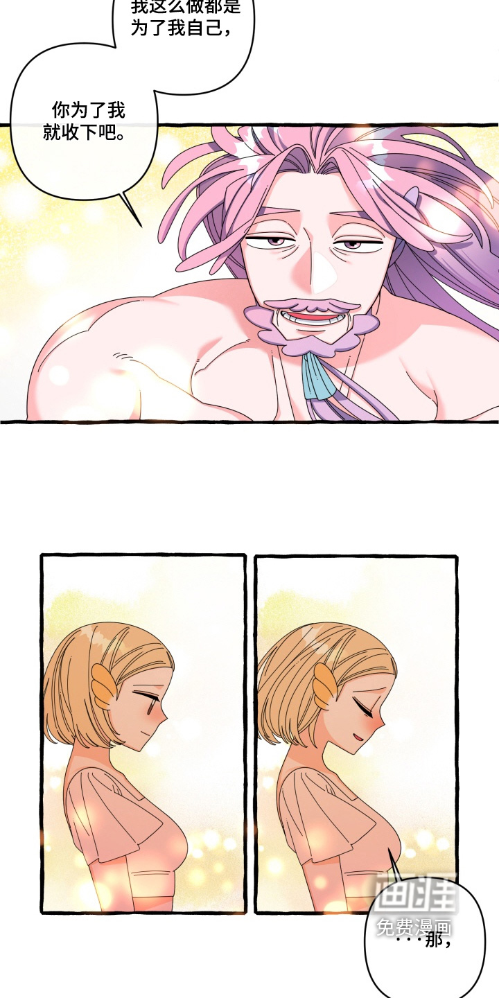 第47话6