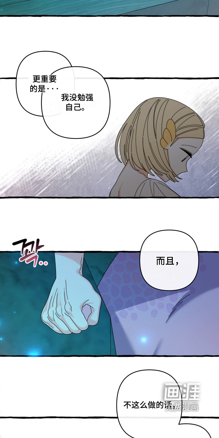 第47话4