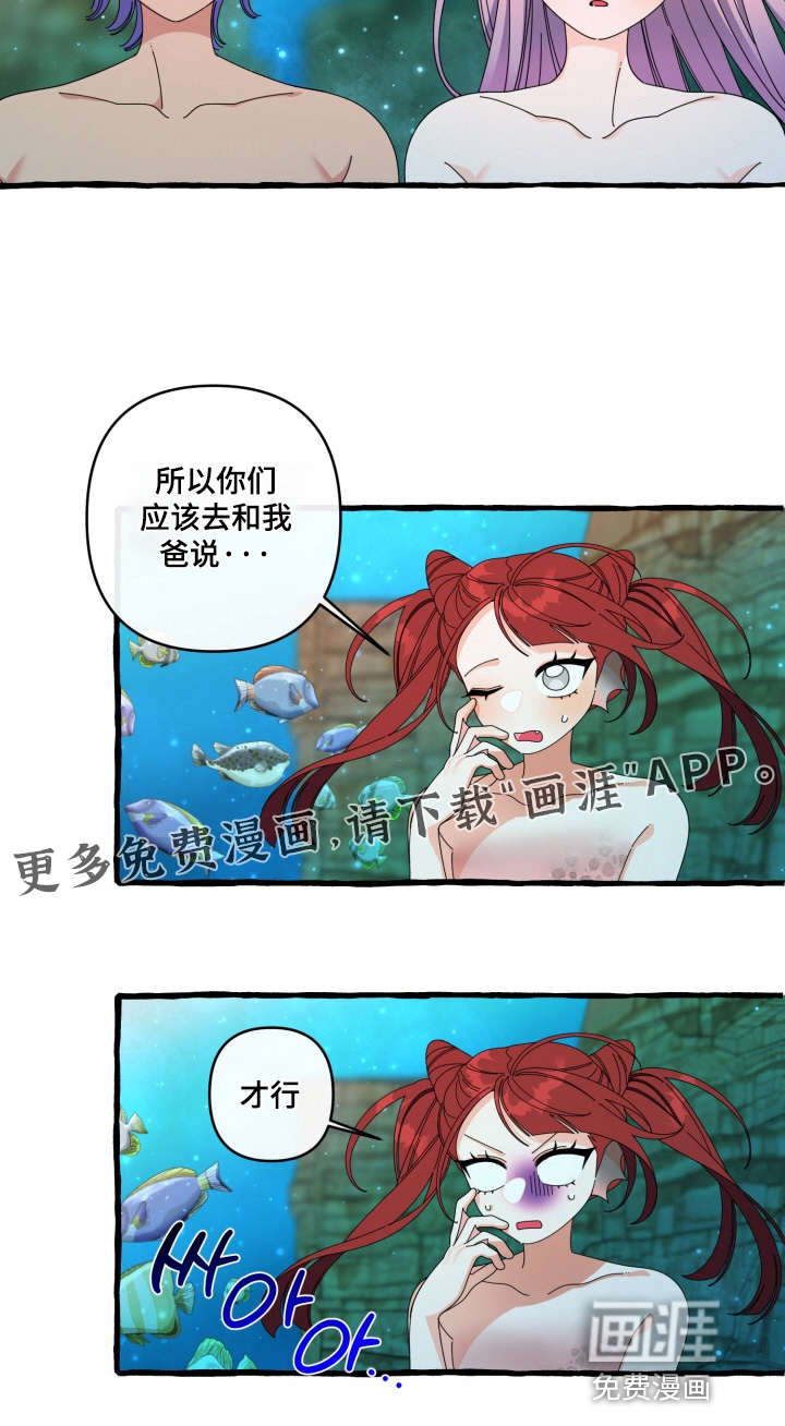 第47话16