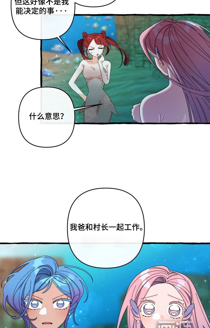 第47话15