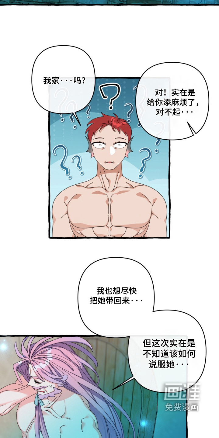 第47话11