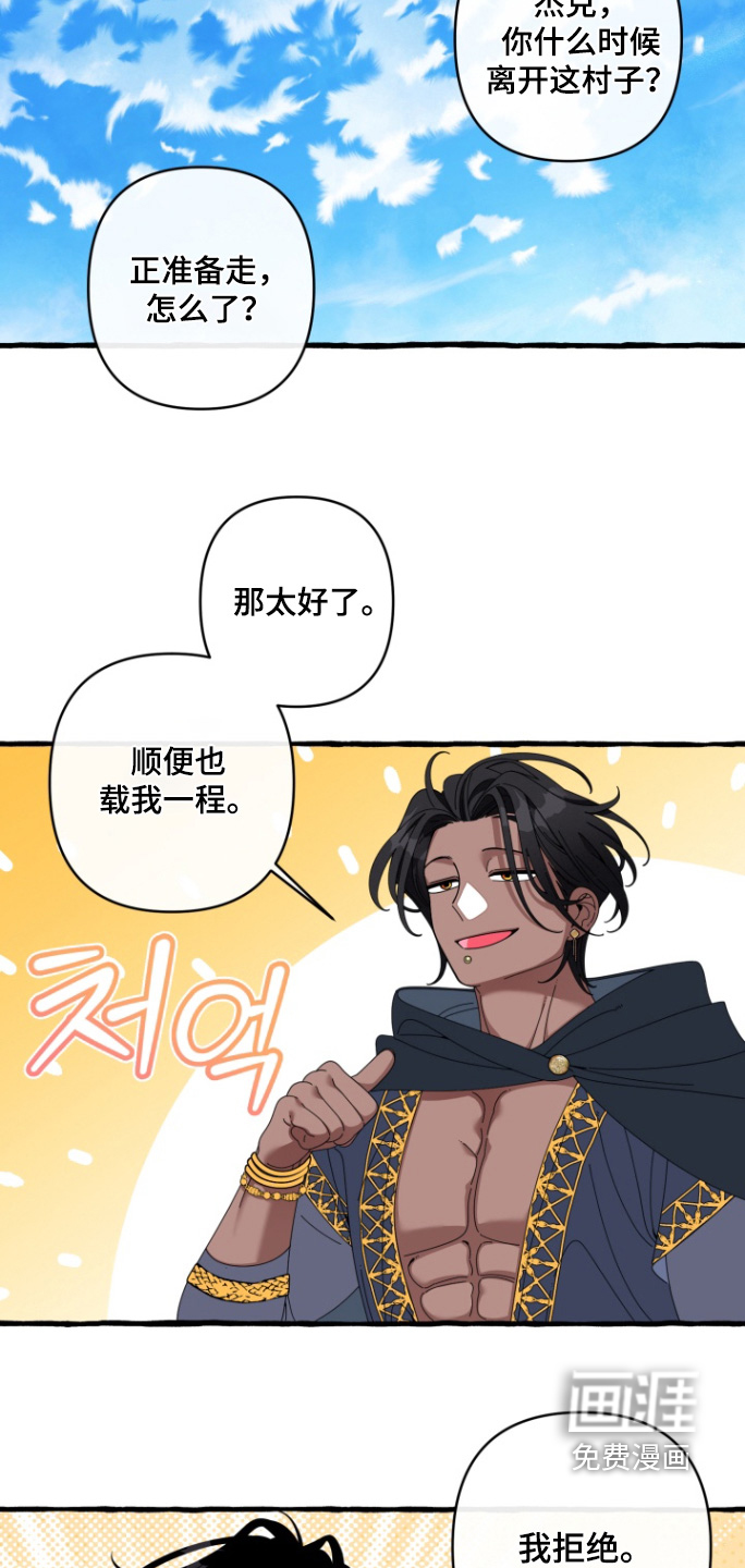 第46话14