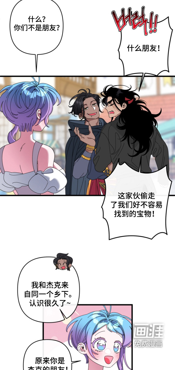 第46话6