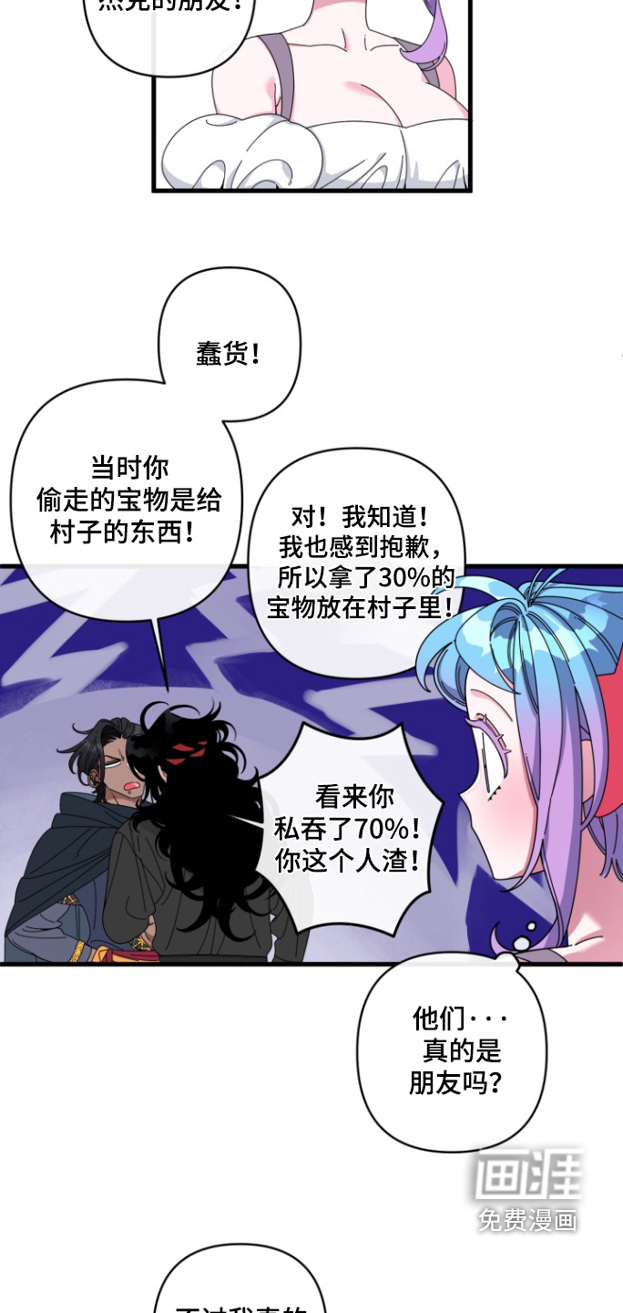 第46话7