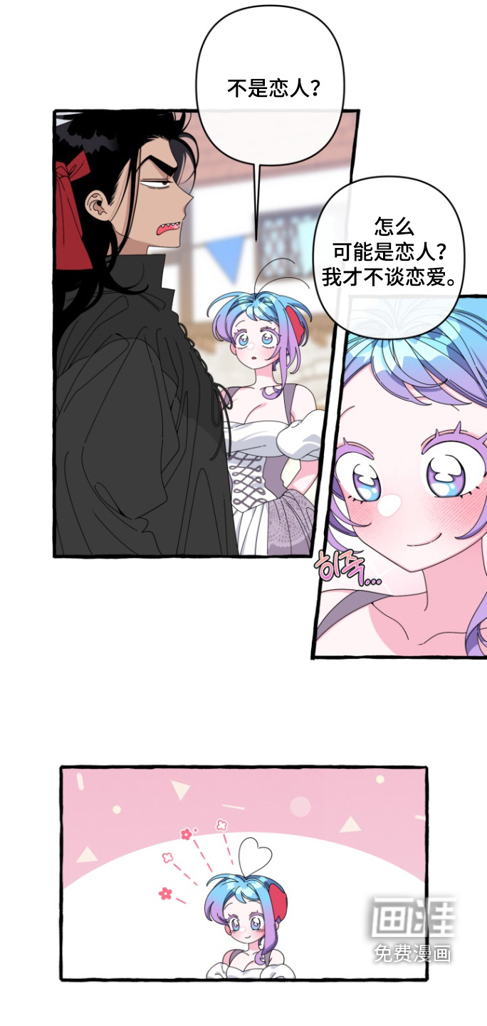 第46话11