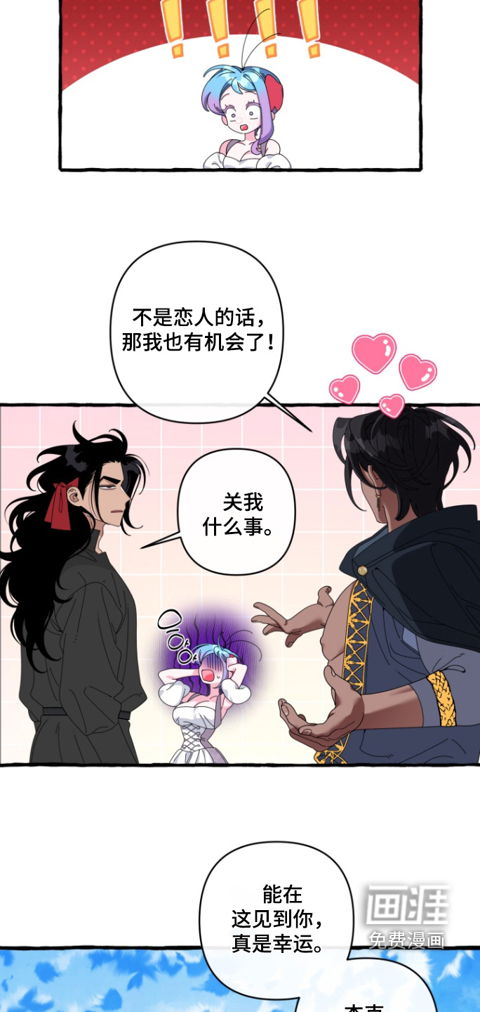 第46话13
