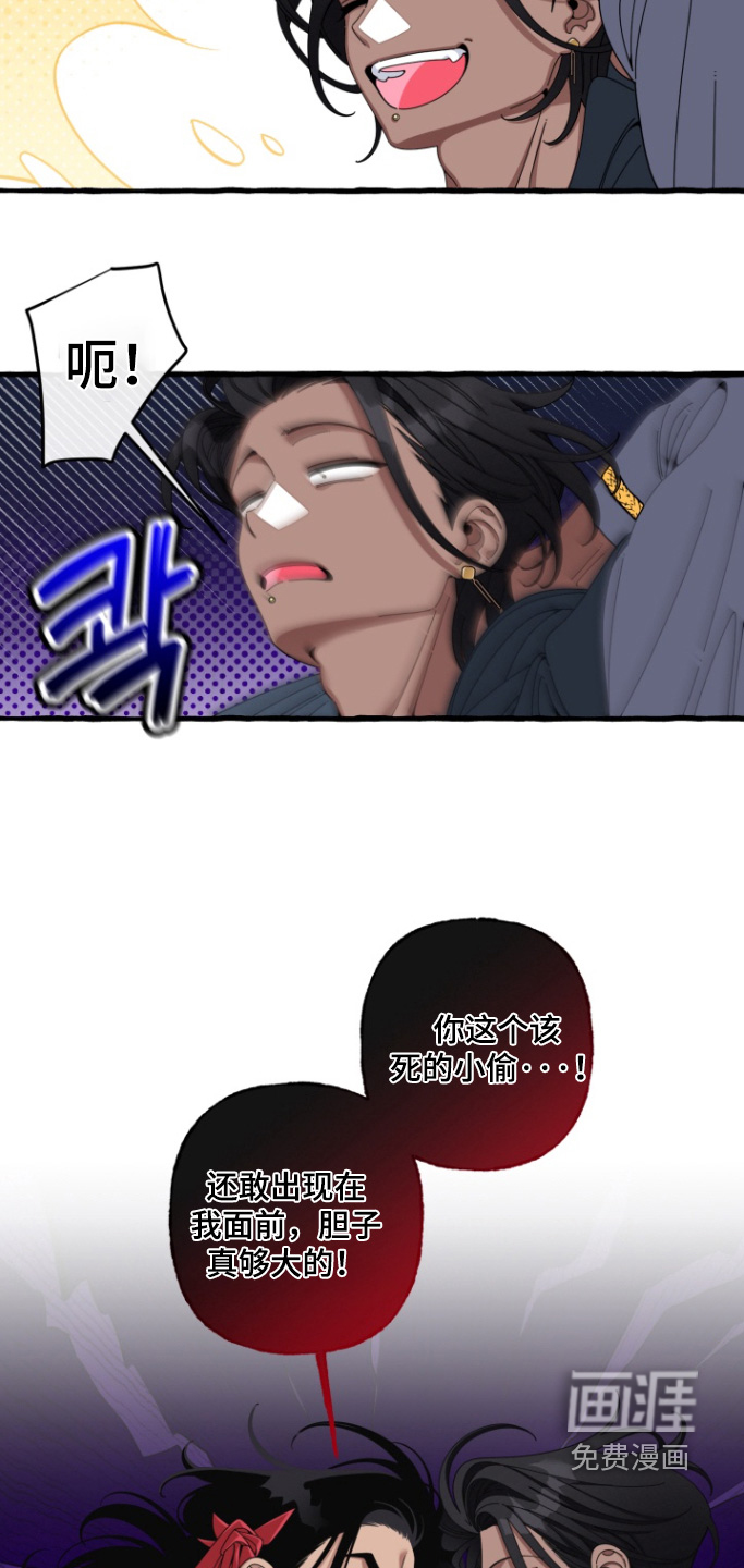 第46话4