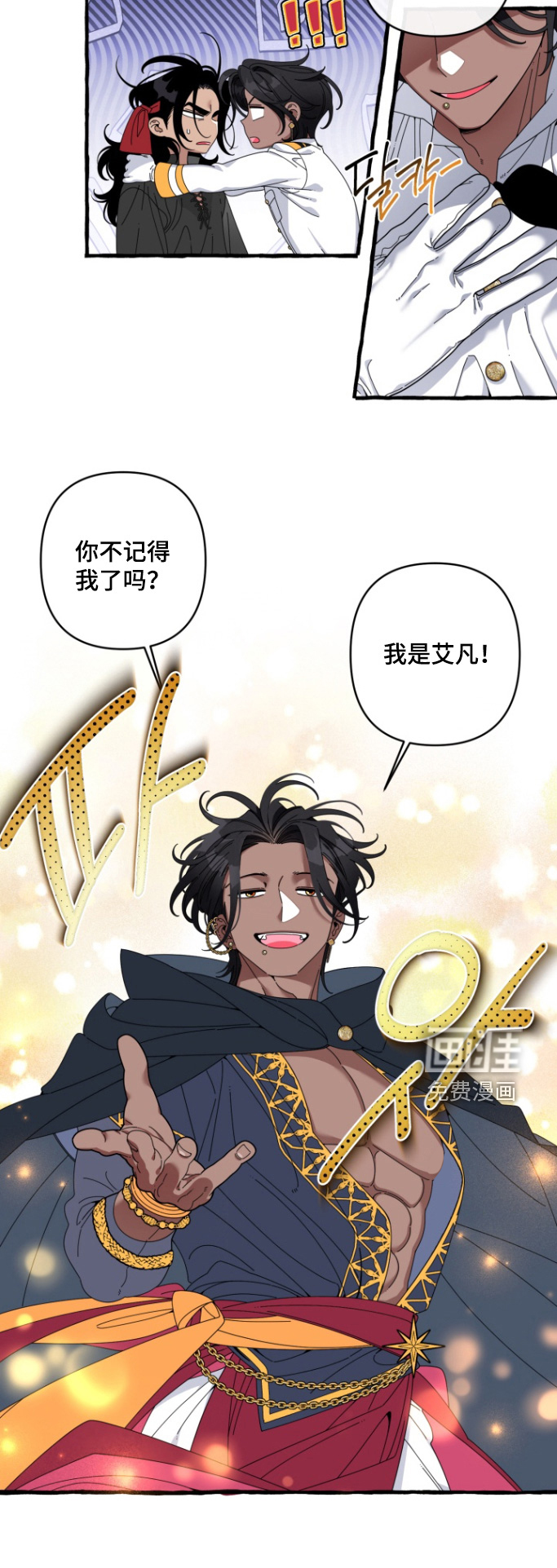 第46话2