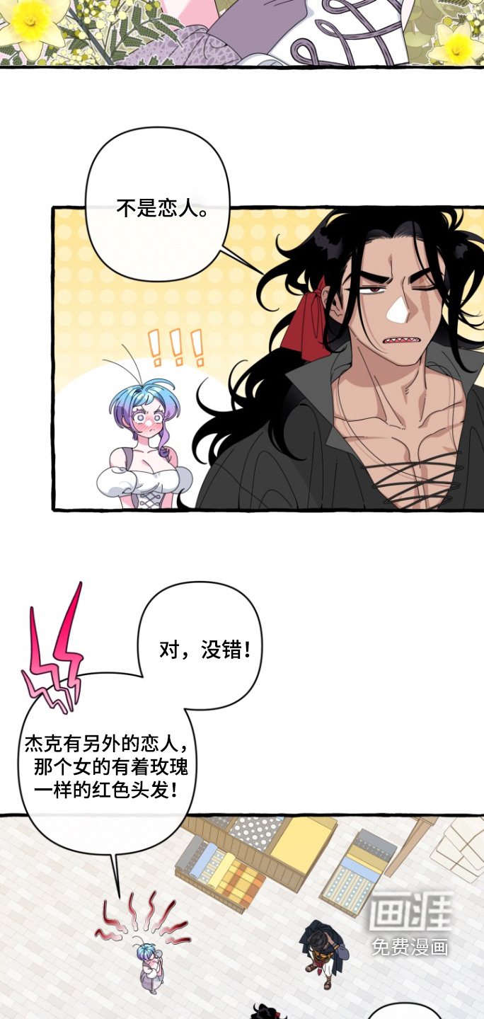 第46话9