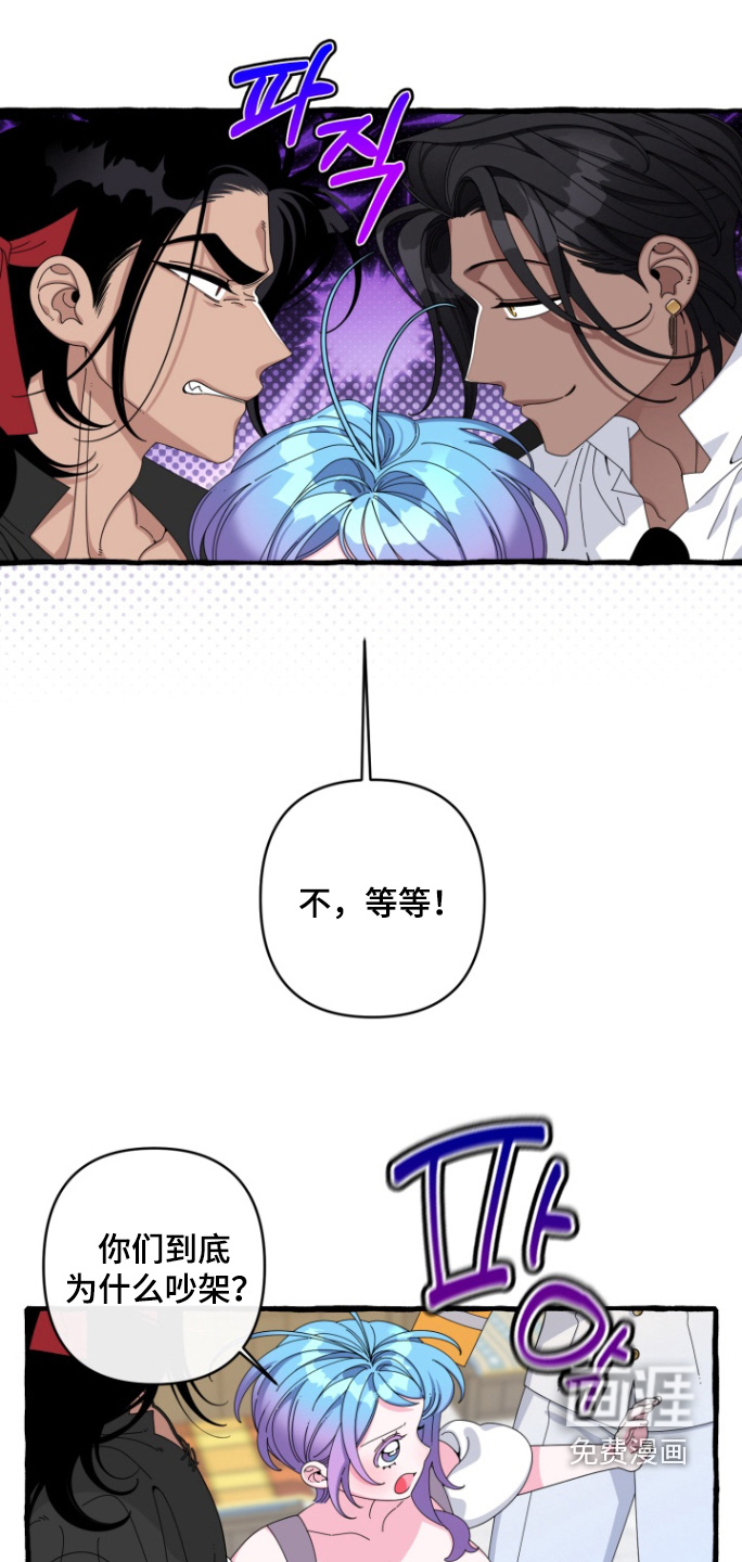 第45话4