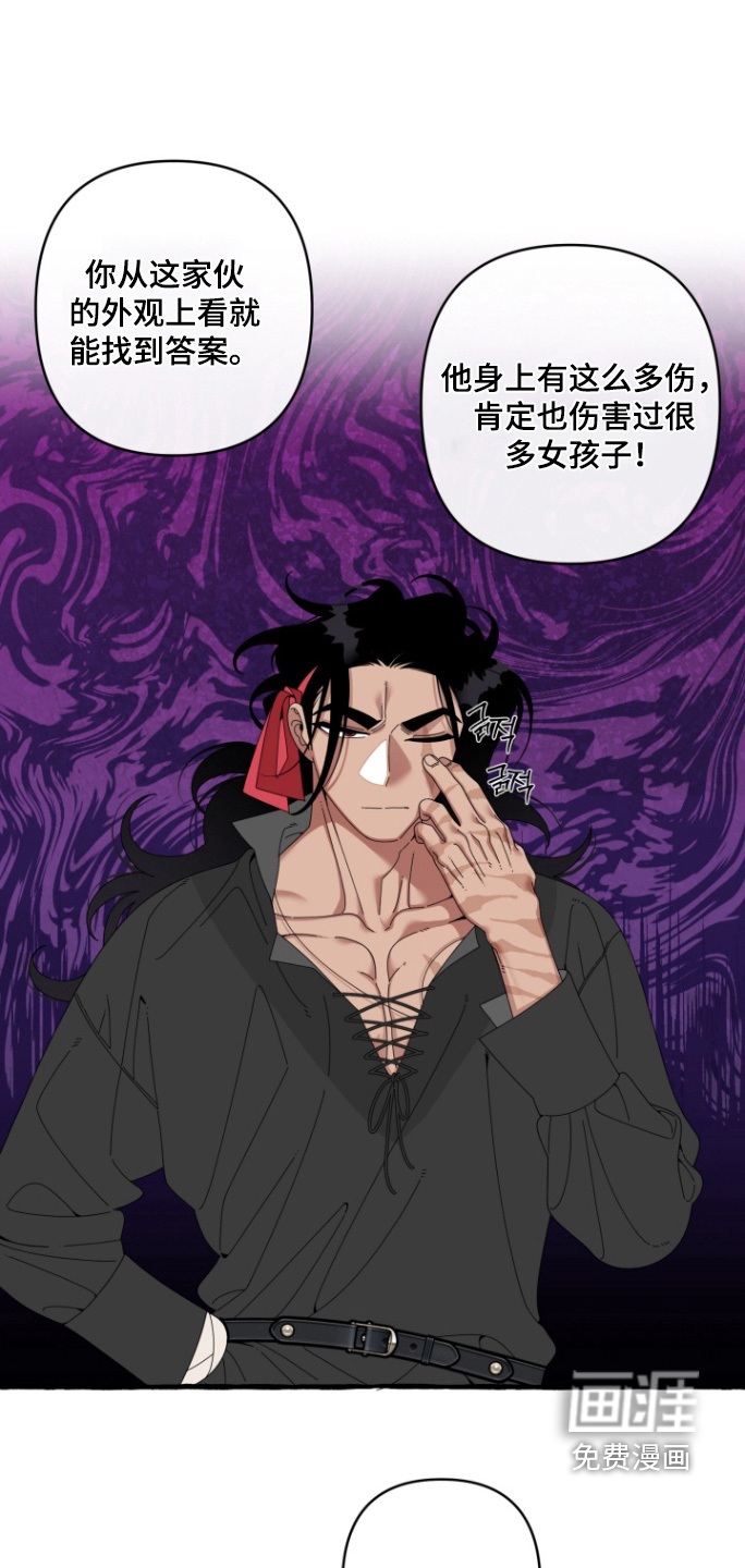 第45话9