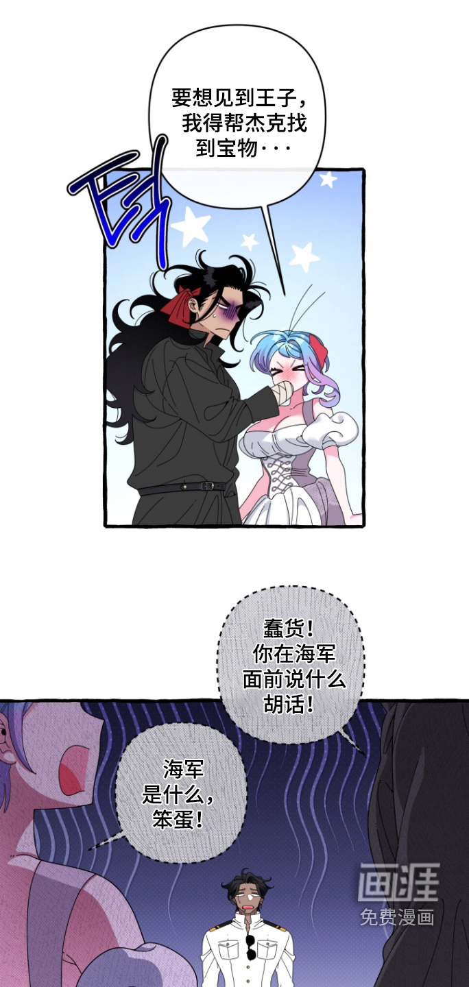第45话7