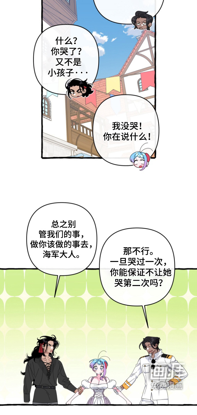 第45话3