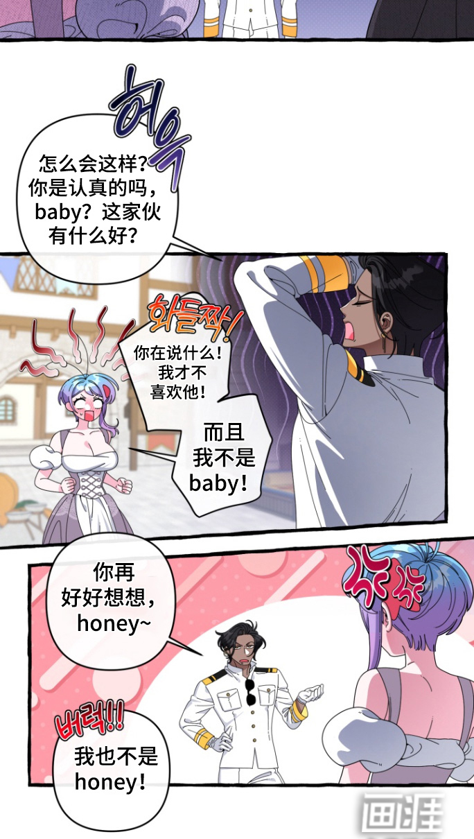 第45话8
