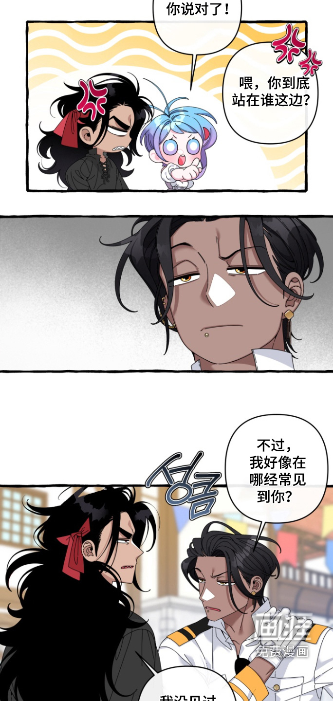 第45话10