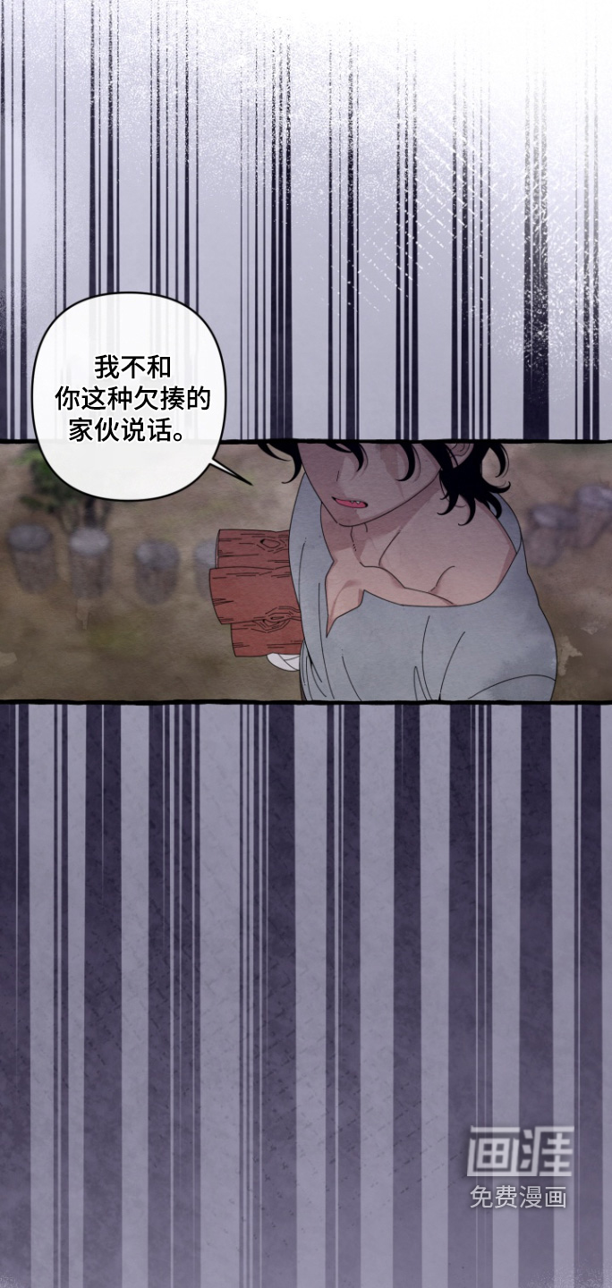 第45话13