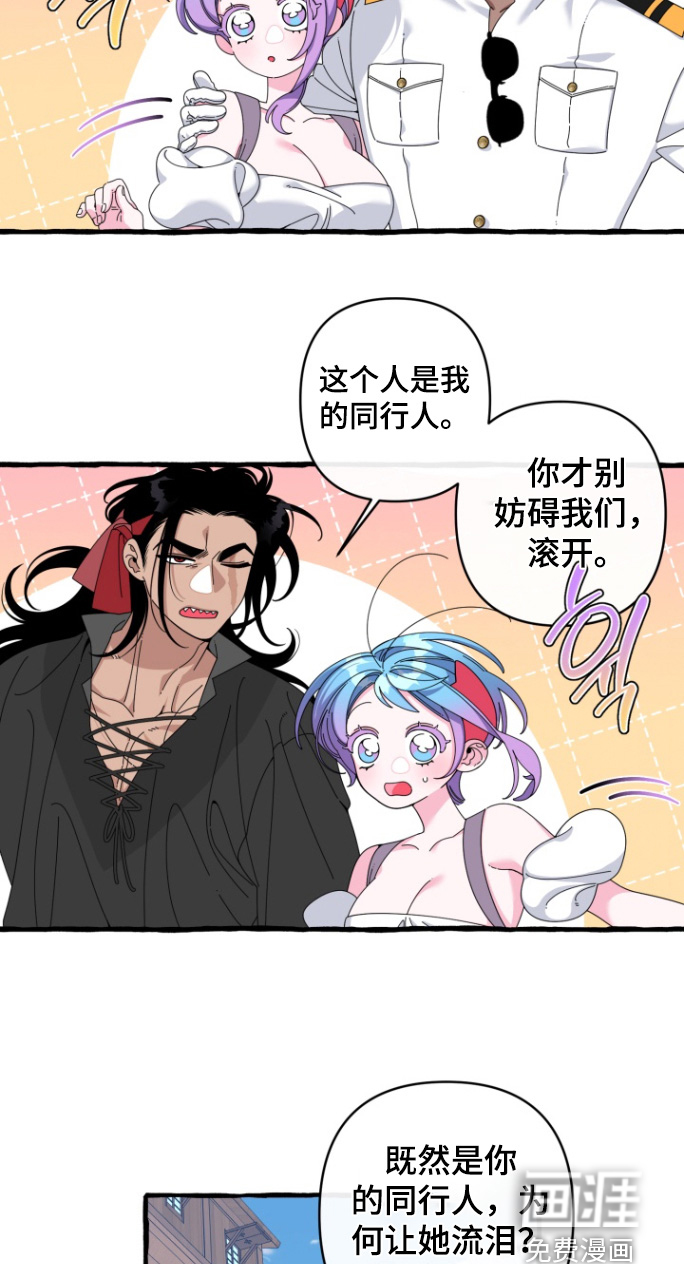 第45话2