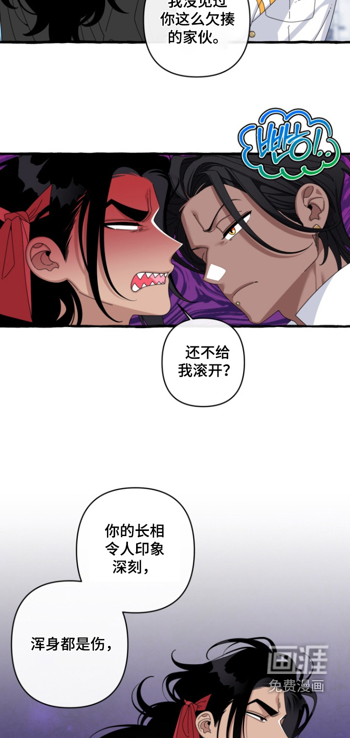第45话11