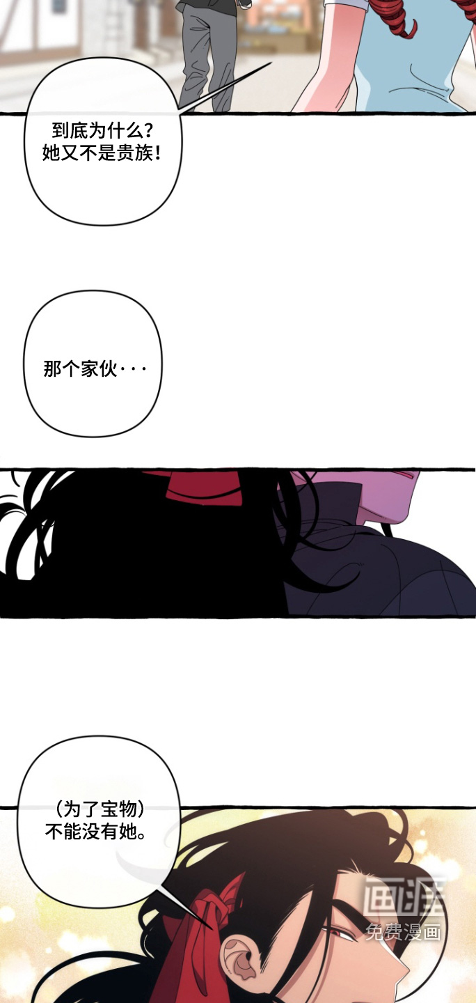 第44话6