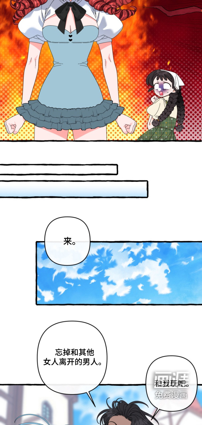 第44话9