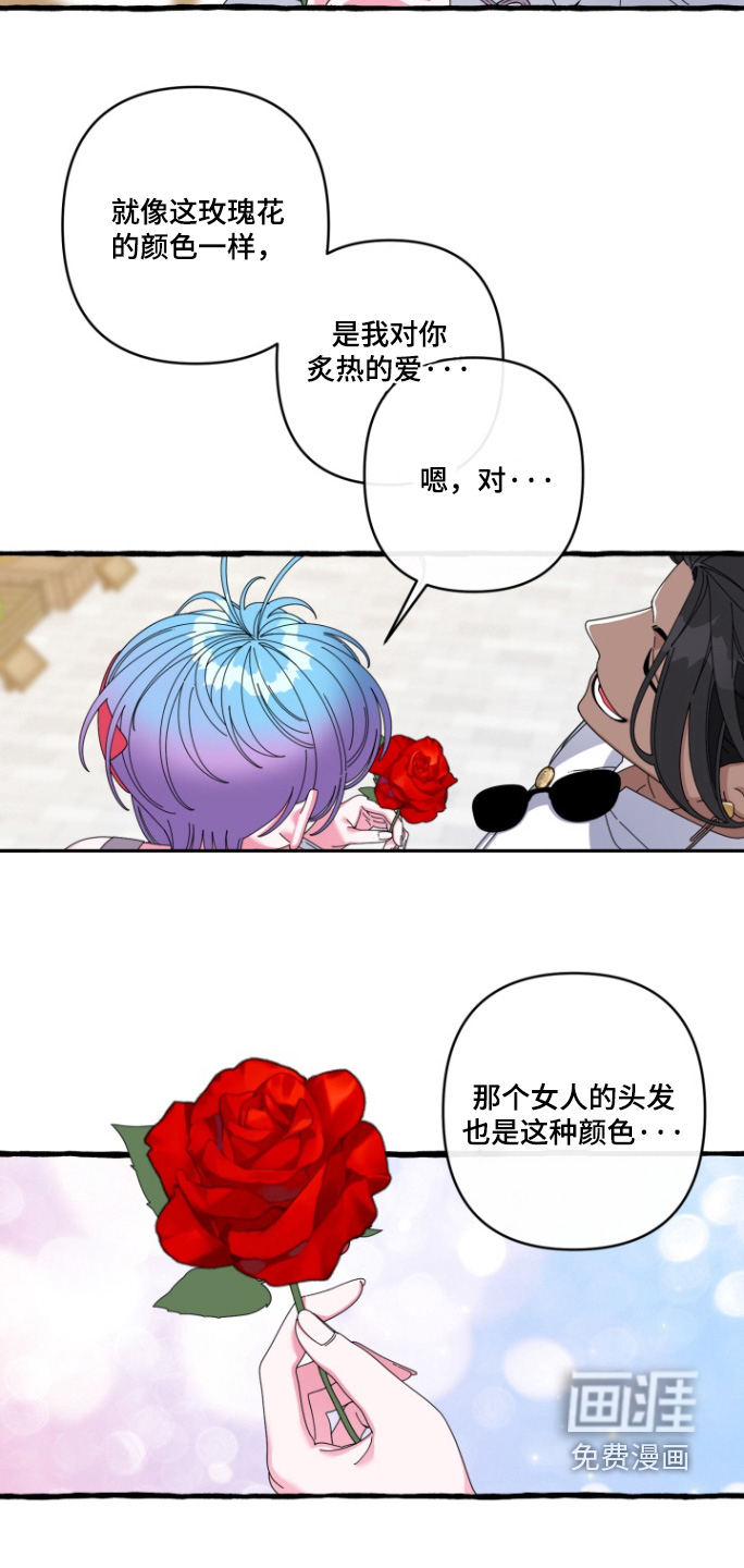 第44话2
