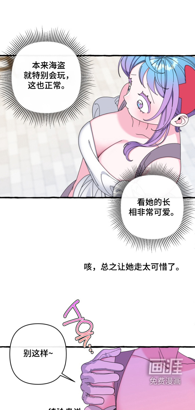 第44话13