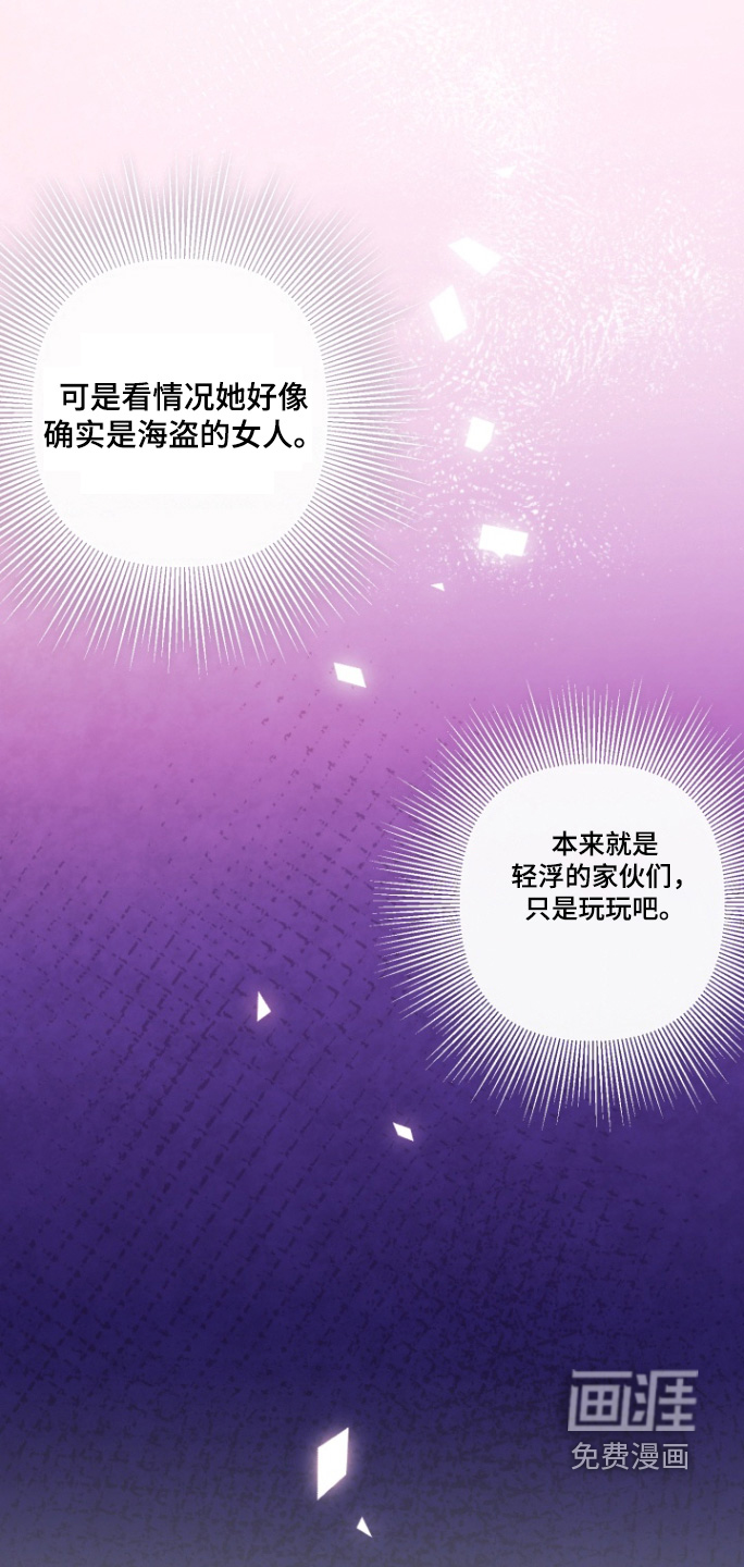 第44话11