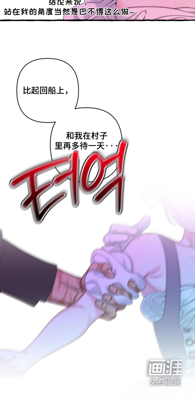 第44话14