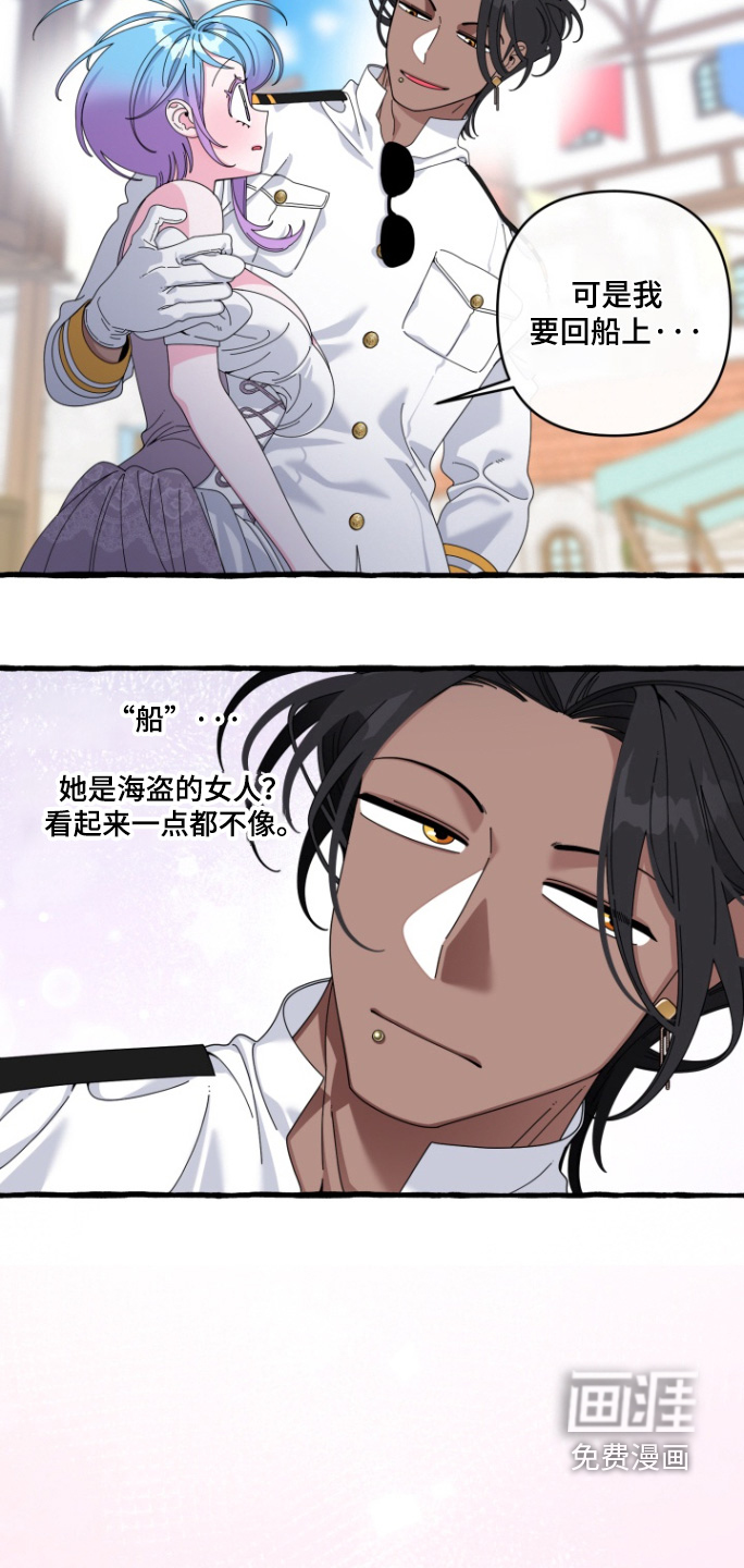 第44话10