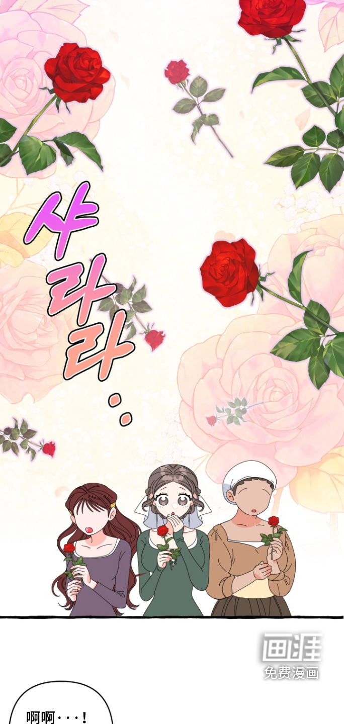 第43话10