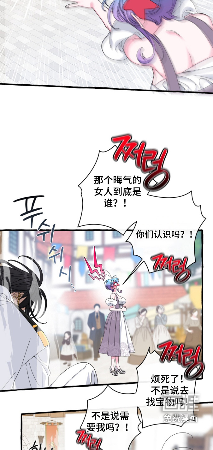 第43话17