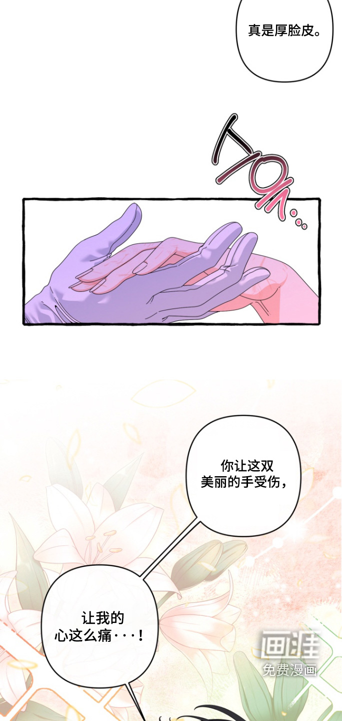 第43话4